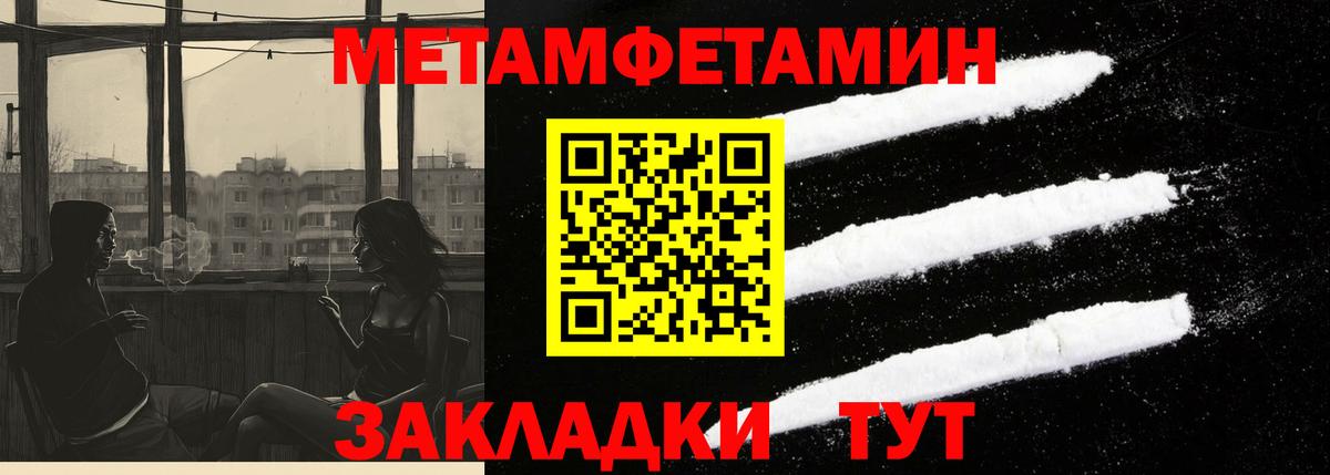 Амфетамин 97%  АМФЕТАМИН  Элиста  Вход с VPN 
