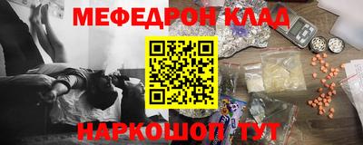 гидра Кингисепп