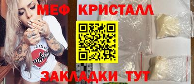 гидра Кингисепп