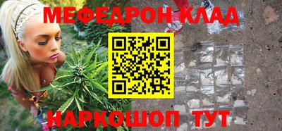 гидра Кингисепп