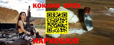 дживик Кимры