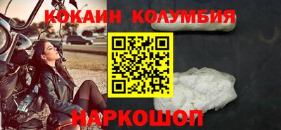 гидра Кингисепп