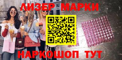 гидра Кингисепп