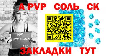 дживик Кимры