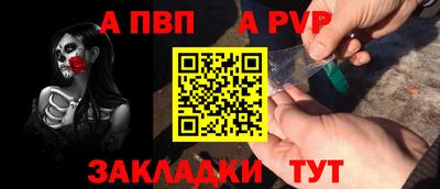 гидра Кингисепп