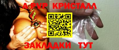 дживик Кимры