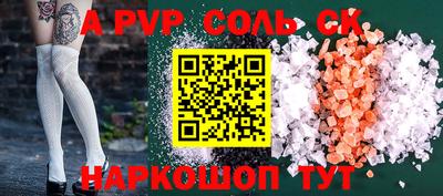 гидра Кингисепп