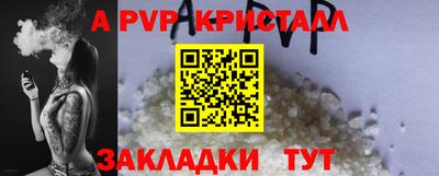 мдпв Кинель