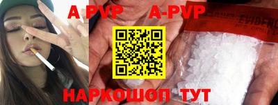 гидра Кингисепп