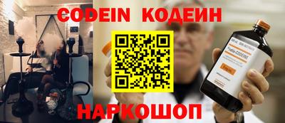 гидра Кингисепп