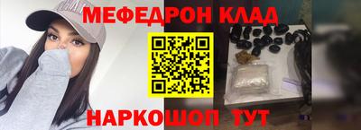 мдпв Кинель