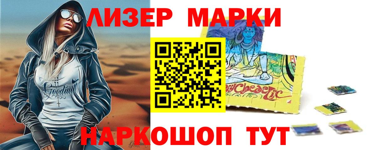 Элиста  LSD-25 экстази ecstasy  Вход с VPN  LSD-25 экстази кислота 
