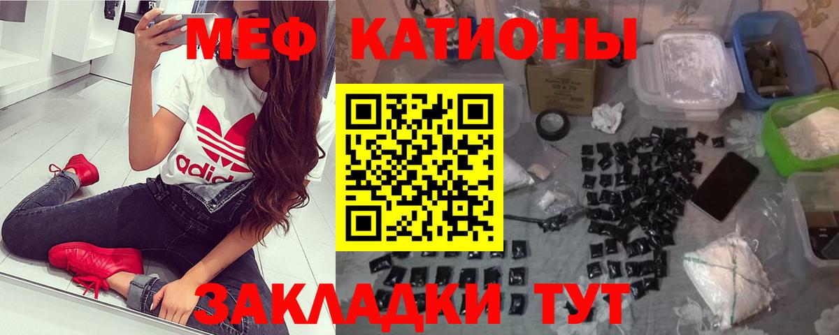 МЯУ-МЯУ  Мефедрон 4 MMC  Вход с VPN  Элиста  МЯУ-МЯУ 4 MMC 