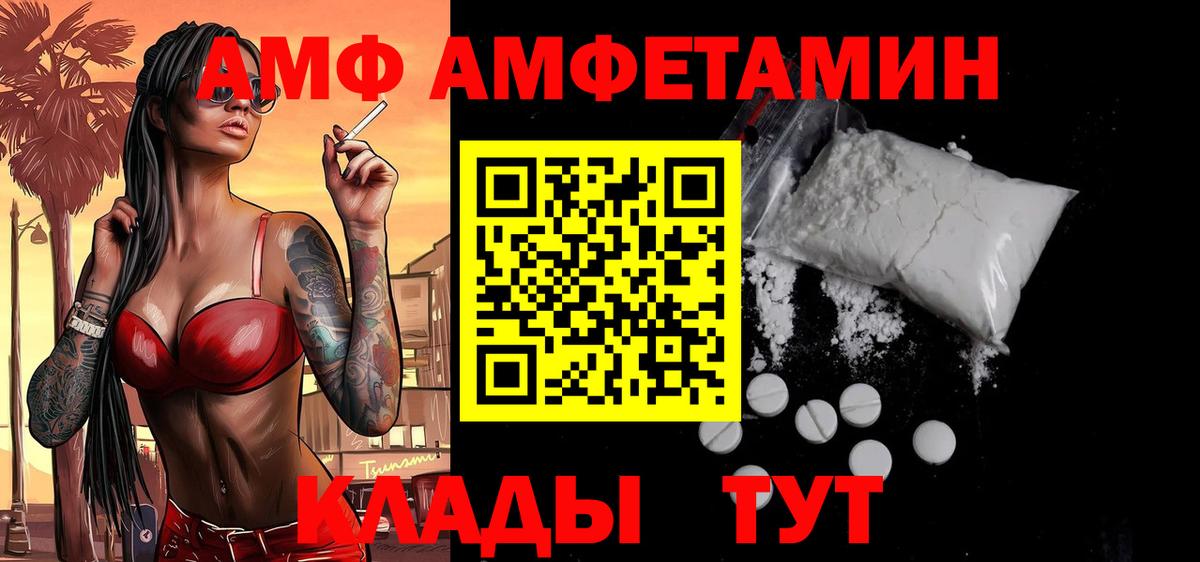 Первитин  МЕТАМФЕТАМИН витя  Вход с VPN  МЕТАМФЕТАМИН витя  Элиста 