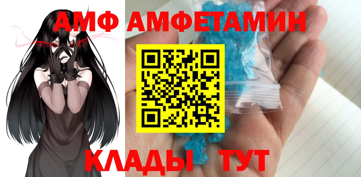 Метамфетамин Methamphetamine Элиста