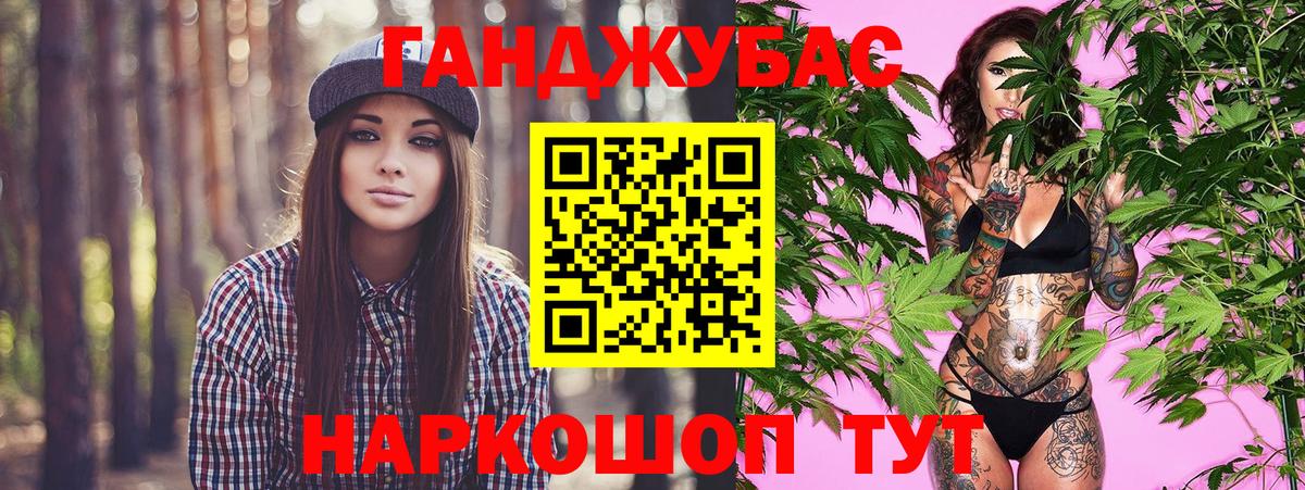 Бошки марихуана VHQ  Канабис MAZAR  МАРИХУАНА планчик  Элиста  Канабис марихуана  Вход с VPN 